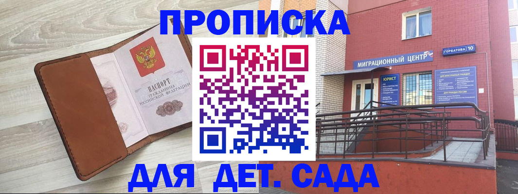 форма 3 в Егорьевске