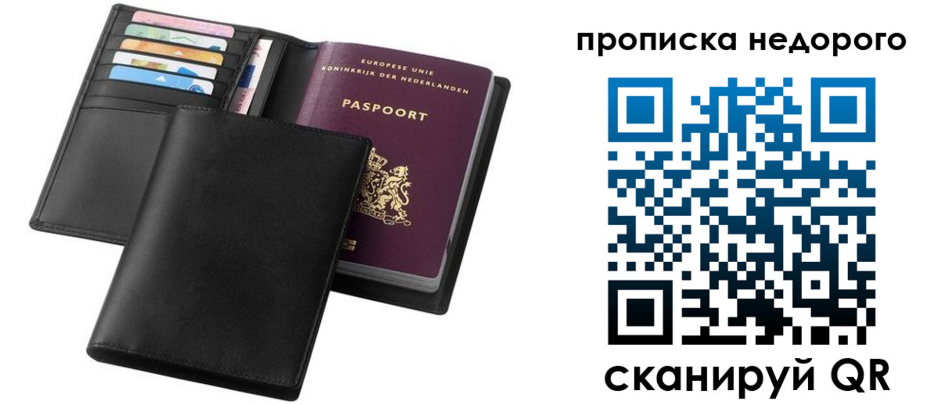 временная регистрация адрес в Егорьевске