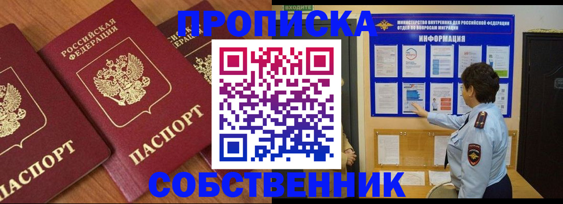 форма 3 в Егорьевске